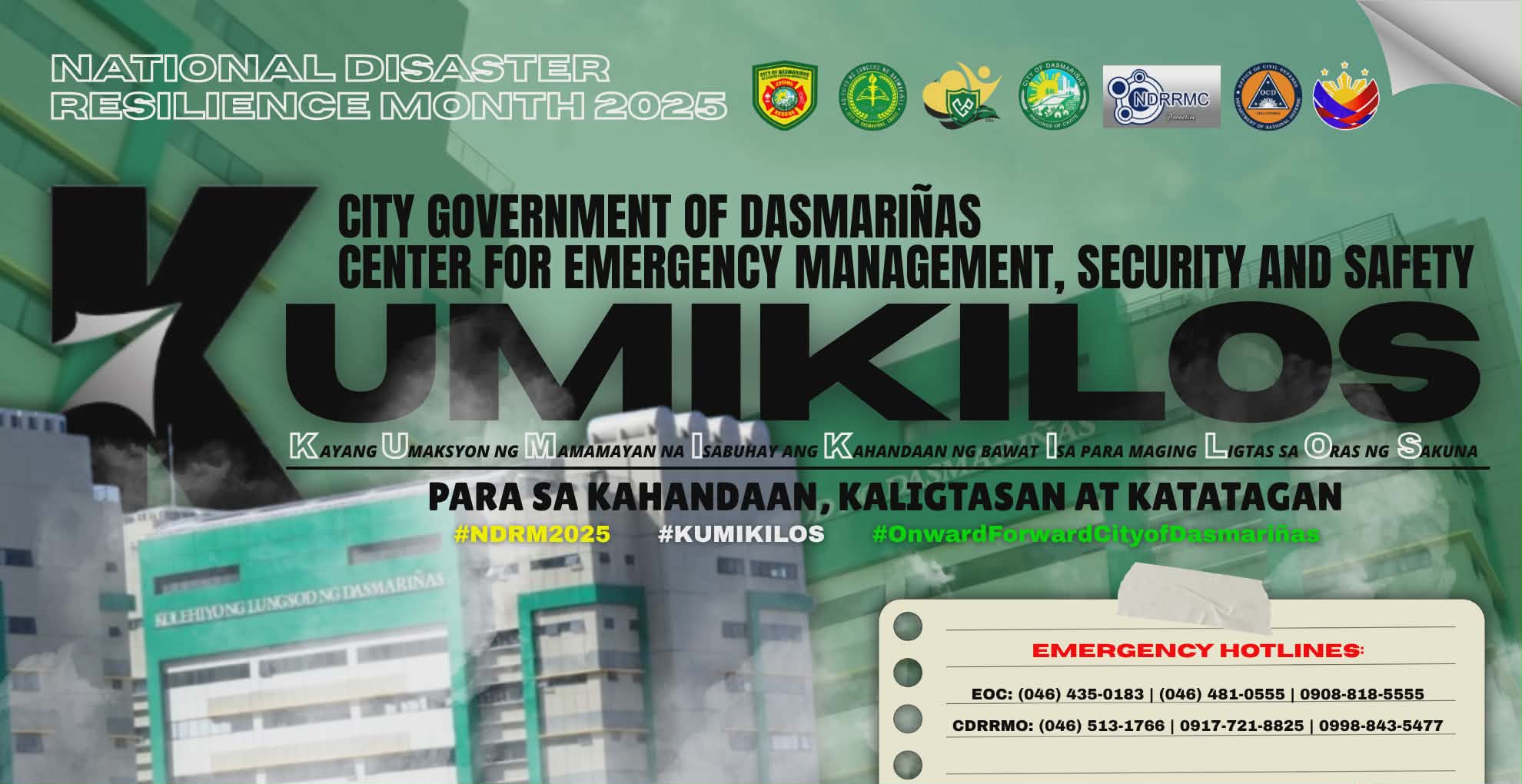 Web Banner Alternative